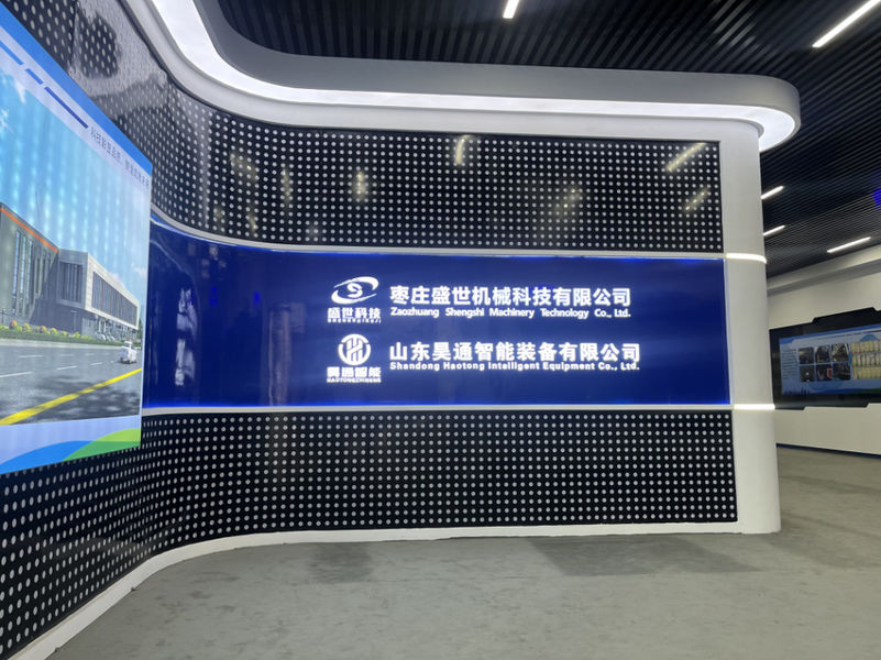 ประเทศจีน Shandong Haotong Intelligent Equipment Co., Ltd. รายละเอียด บริษัท